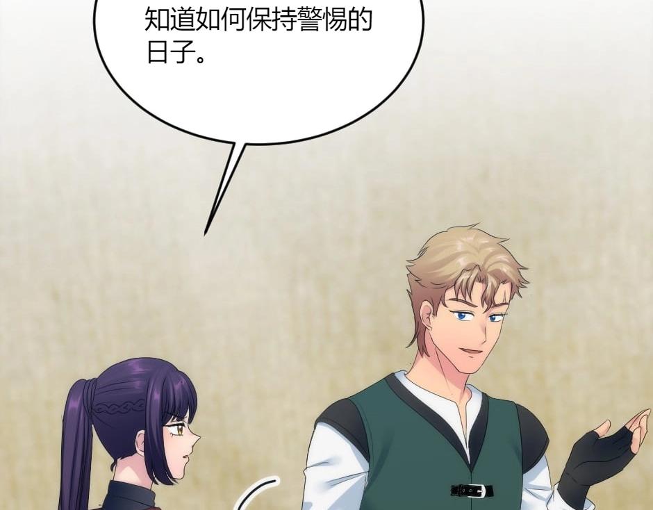 第137话 争执67