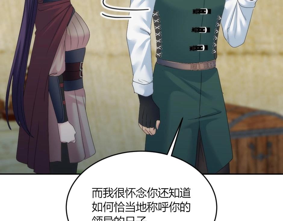 第137话 争执68