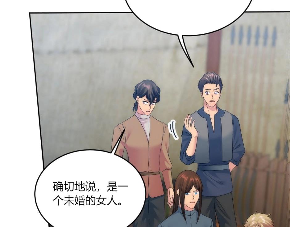 第137话 争执70