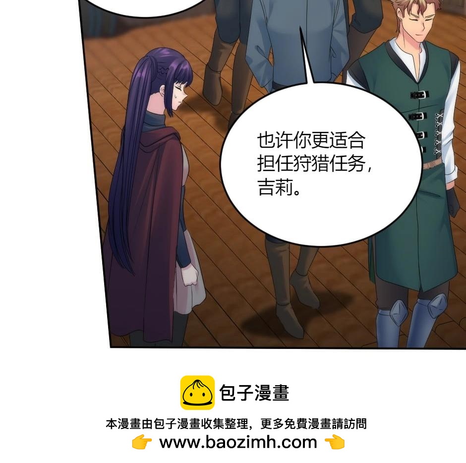 第137话 争执71
