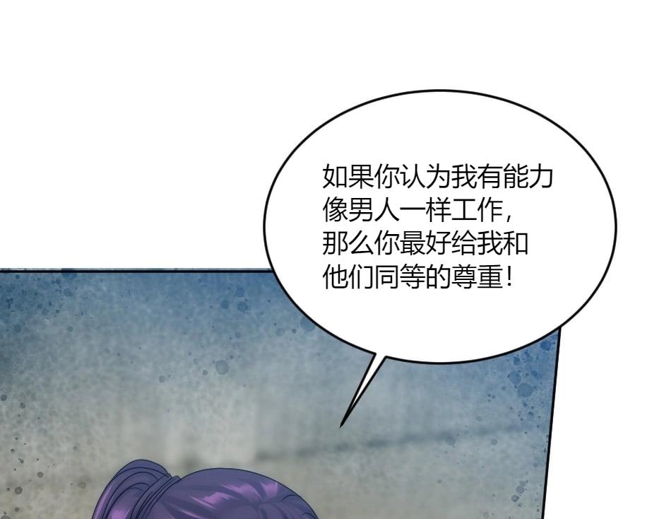 第137话 争执73