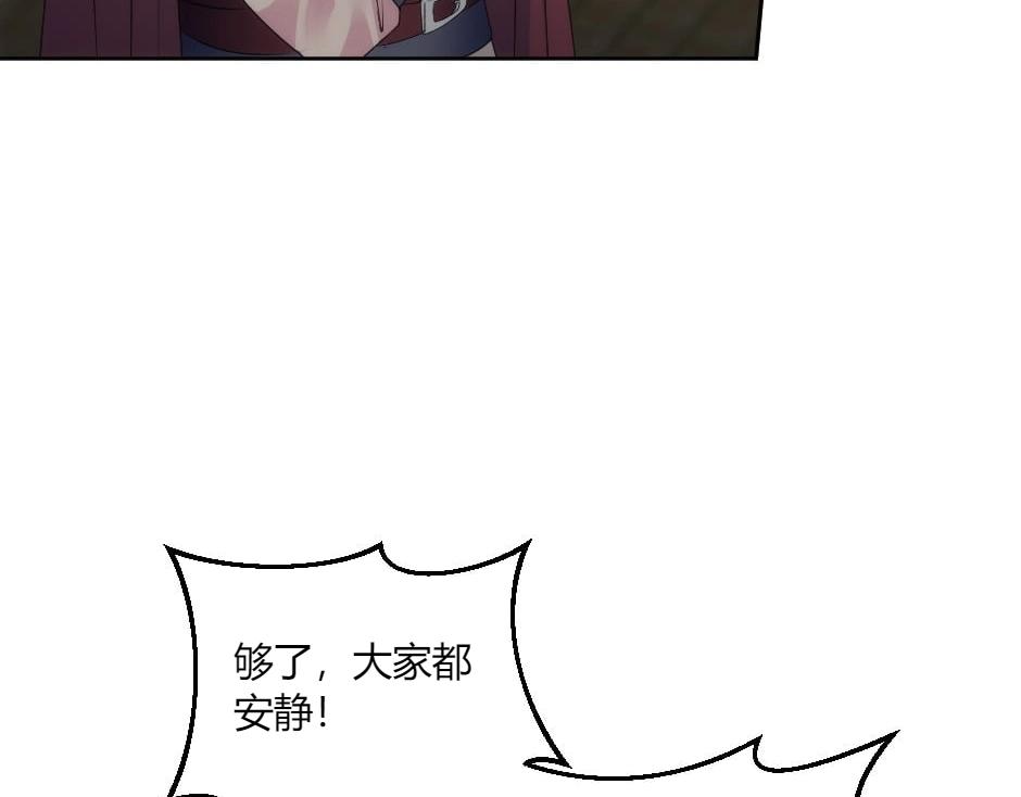 第137话 争执75