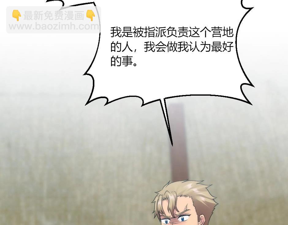 第137话 争执76