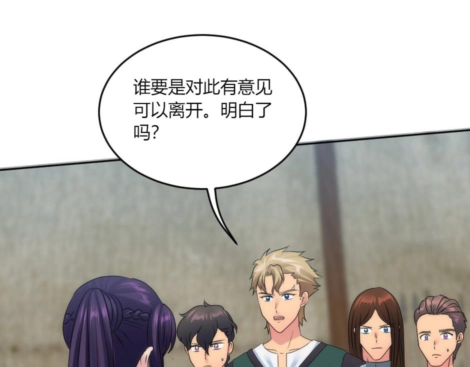 第137话 争执79