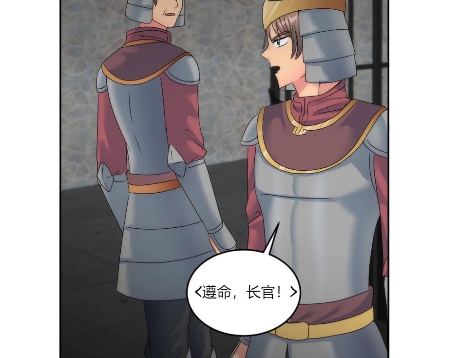 第137话 争执8