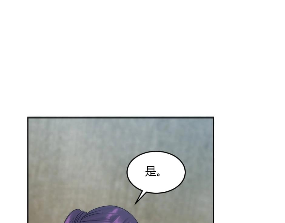 第137话 争执81