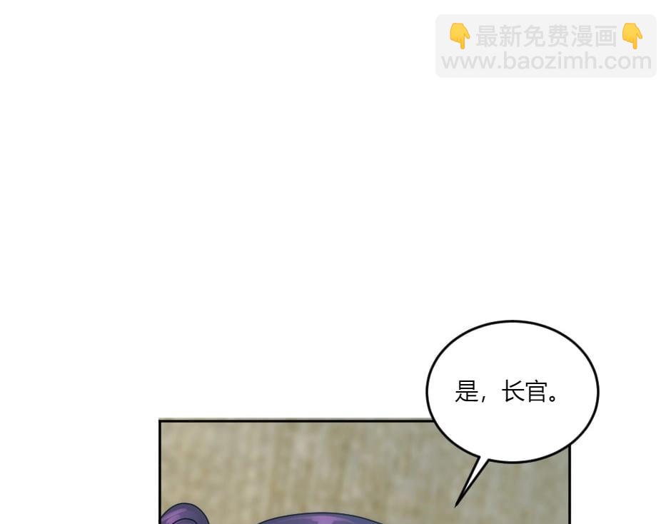 第137话 争执83
