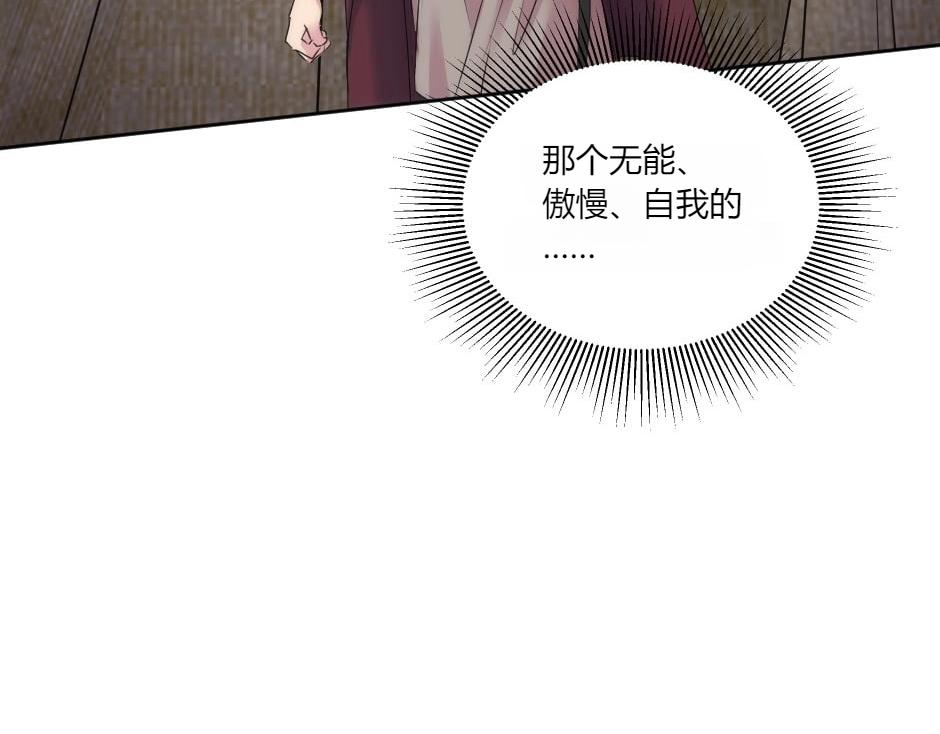 第137话 争执87