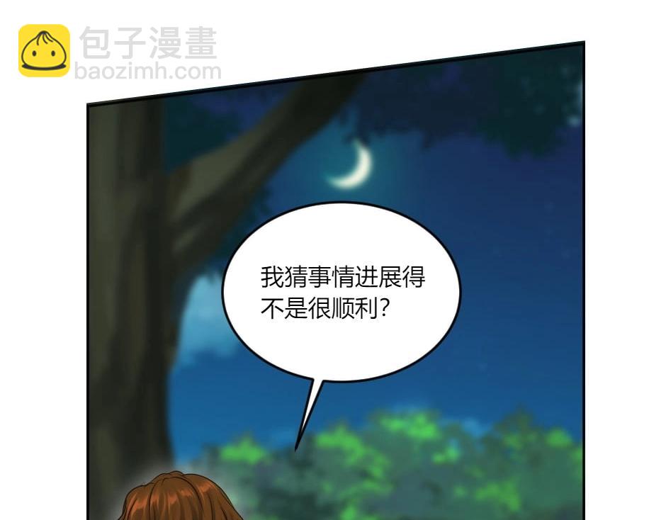 第137话 争执88