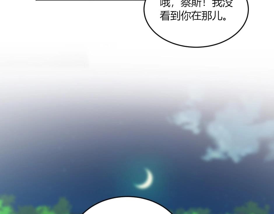第137话 争执90