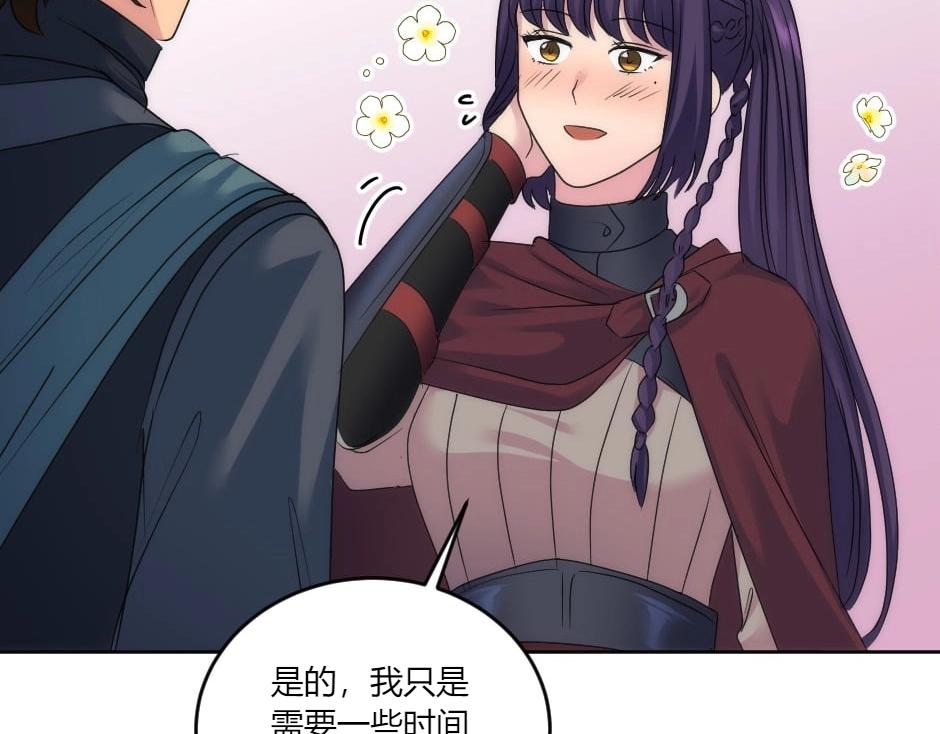 第137话 争执94