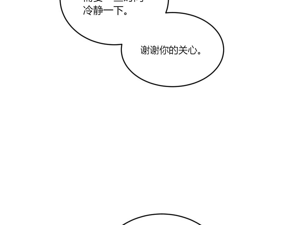 第137话 争执95