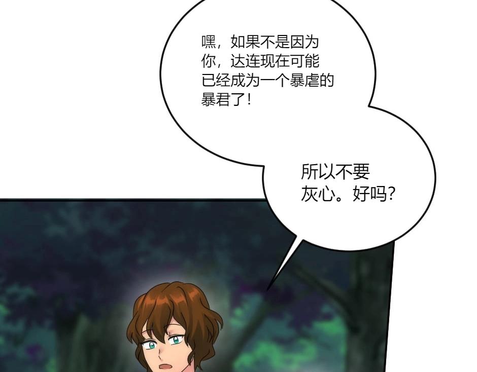 第137话 争执96