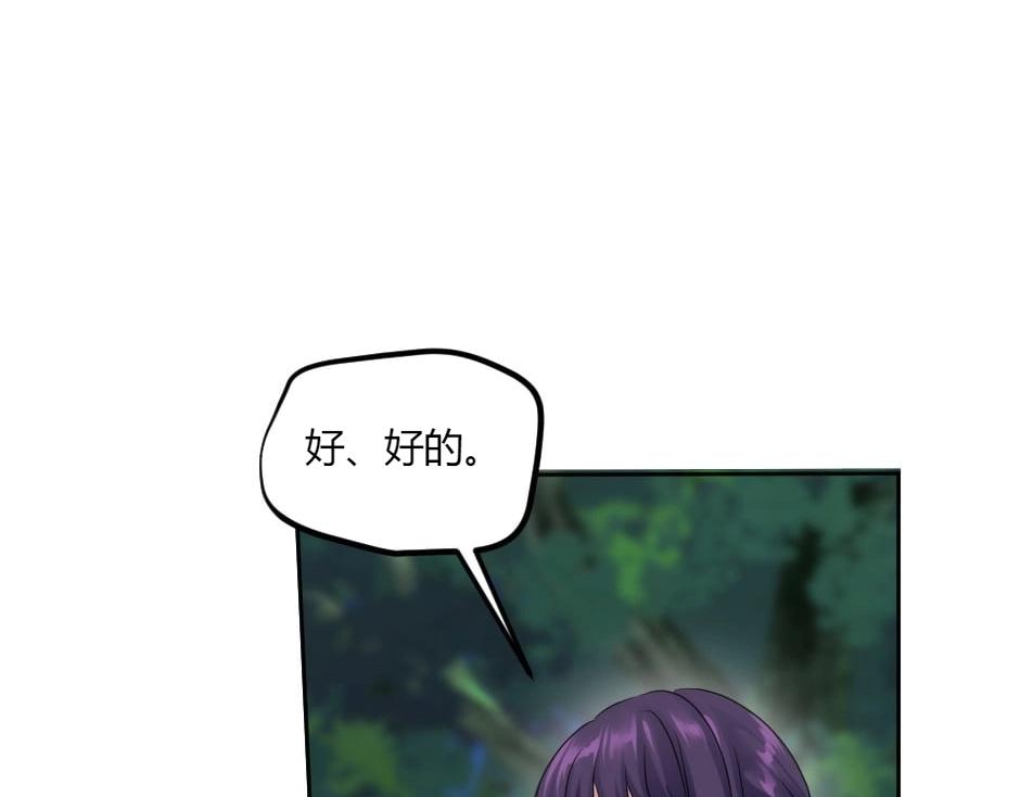 第137话 争执98