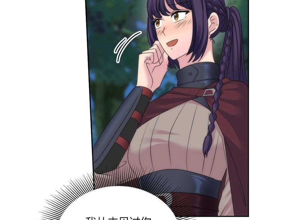 第137话 争执99