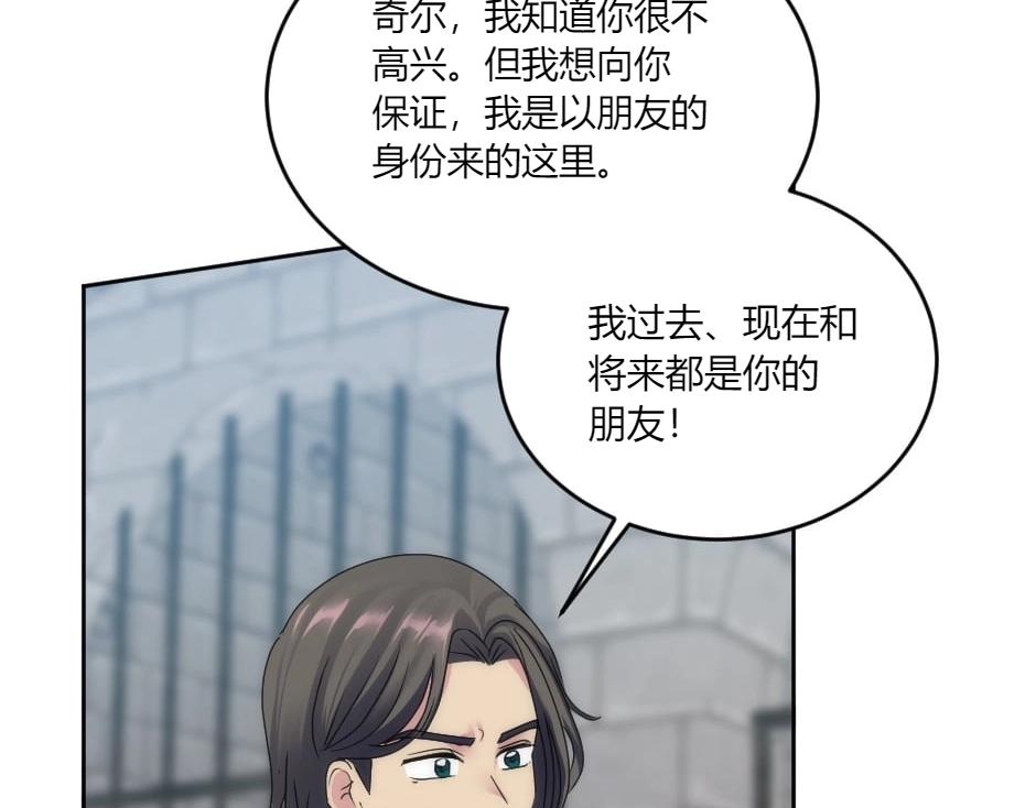 第138话 和好10