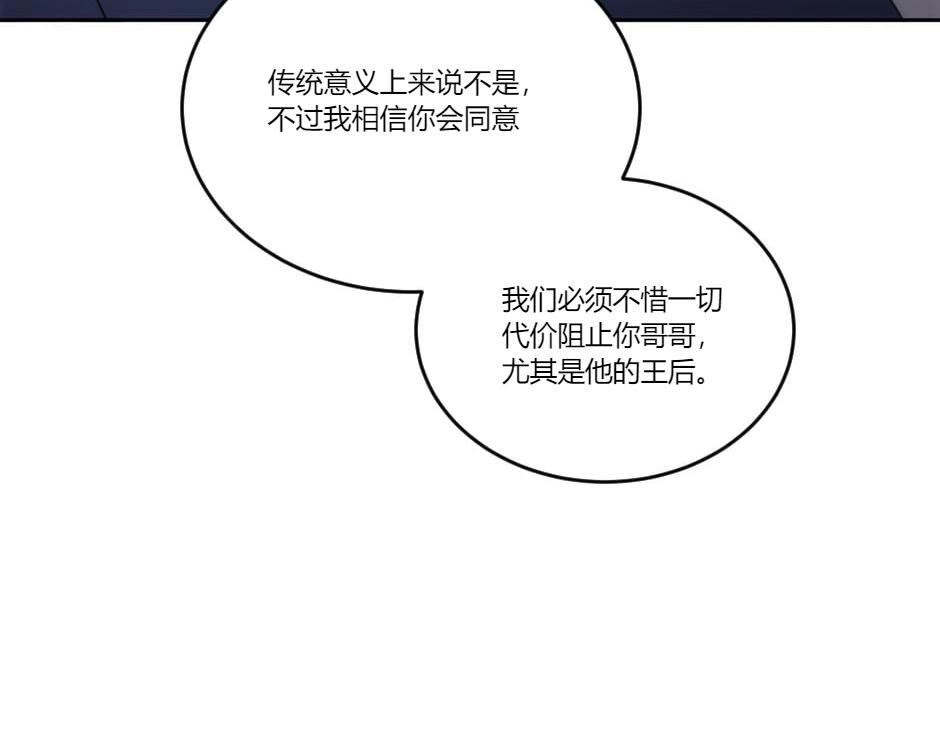 第138话 和好100