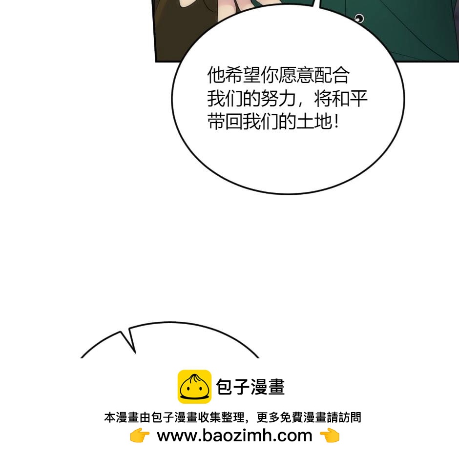 第138话 和好103