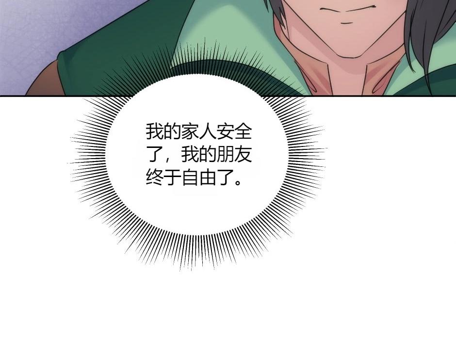 第138话 和好115