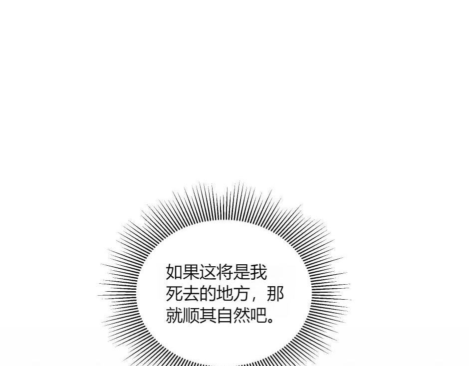 第138话 和好116