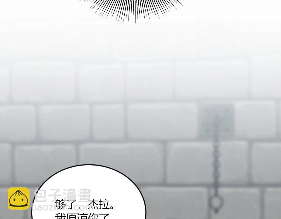 第138话 和好117