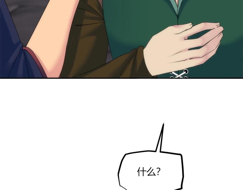 第138话 和好119