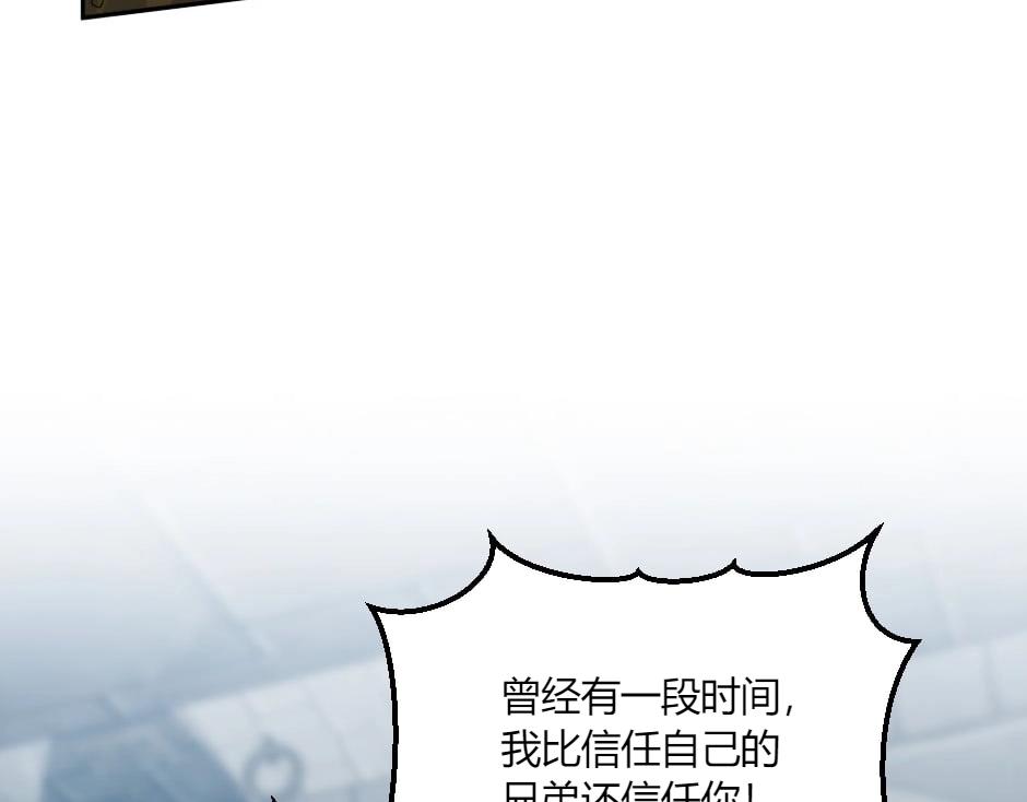第138话 和好12