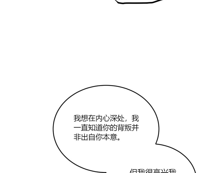 第138话 和好120