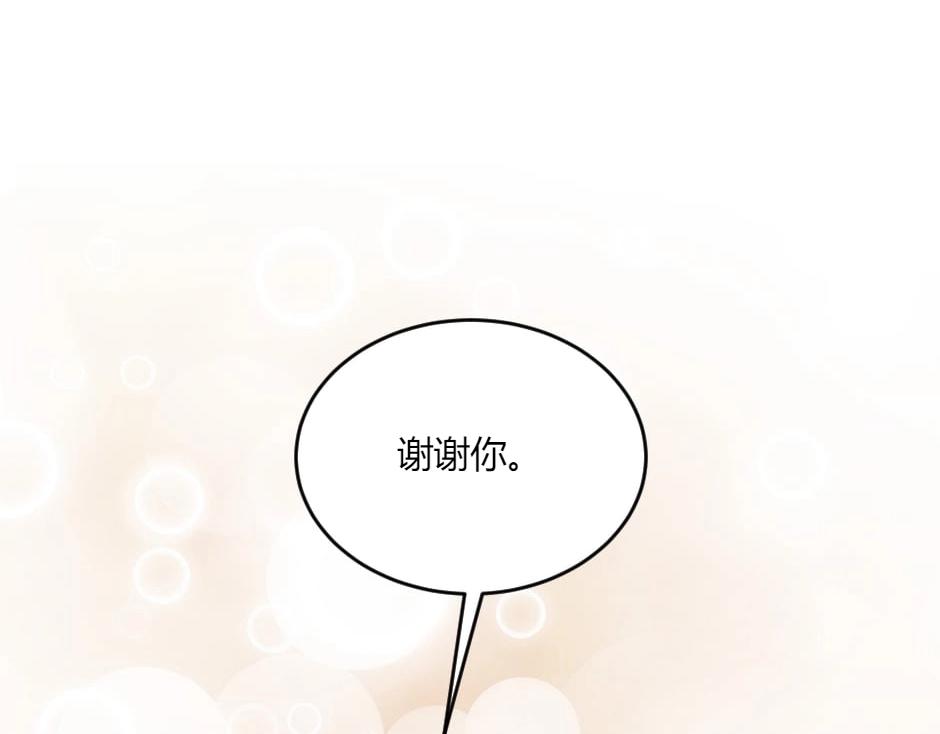 第138话 和好123