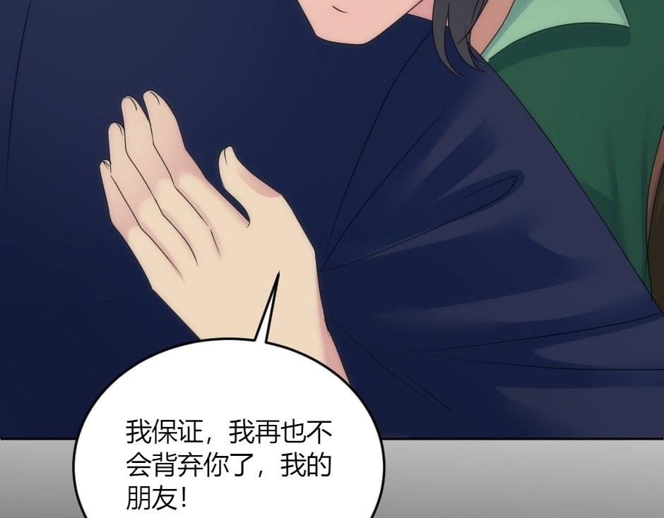 第138话 和好127