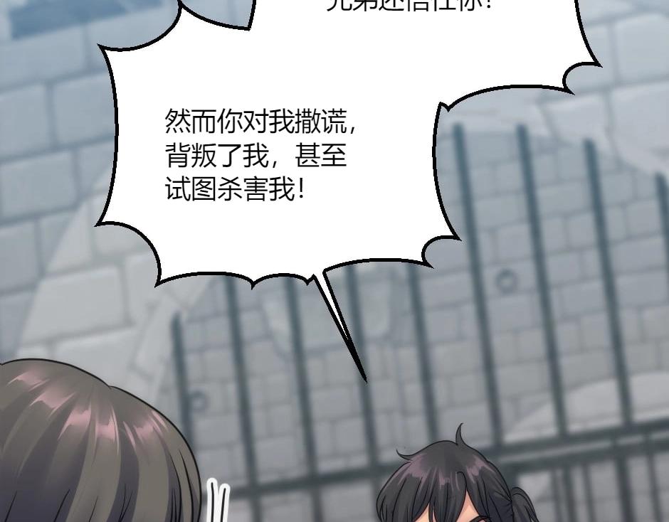 第138话 和好13