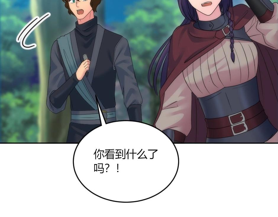 第138话 和好139