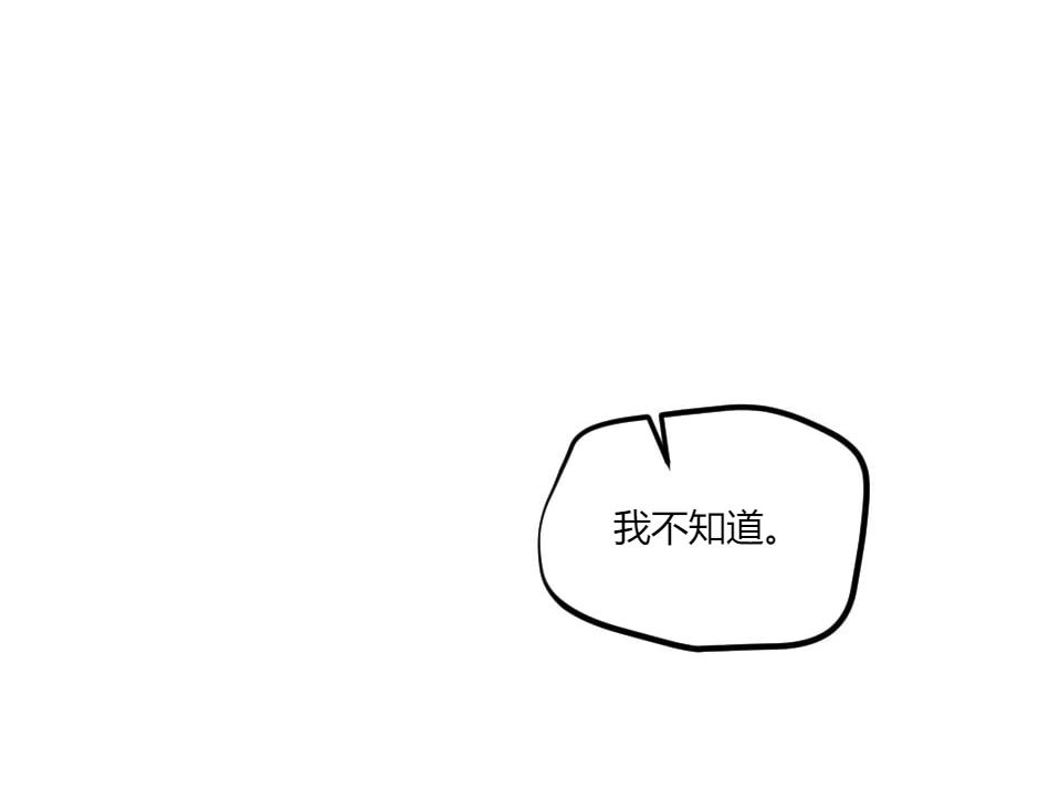 第138话 和好140
