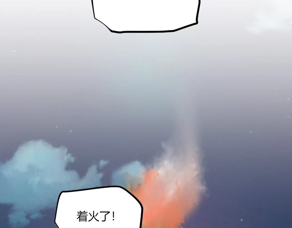 第138话 和好144