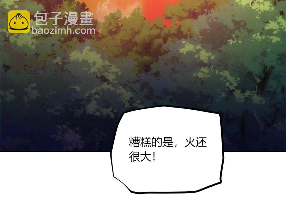 第138话 和好146