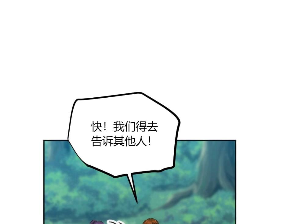 第138话 和好147