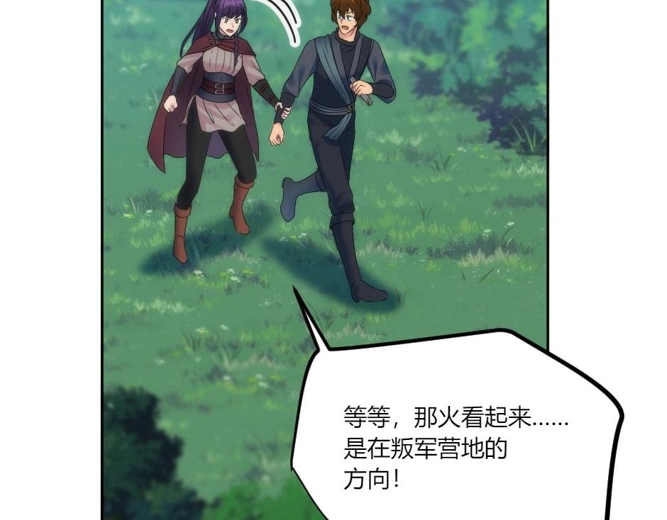 第138话 和好148
