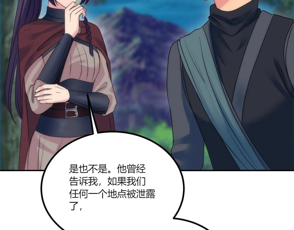 第138话 和好151