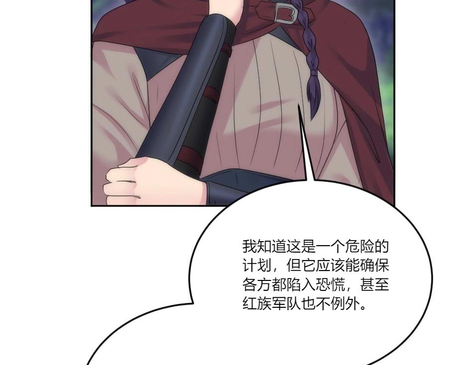 第138话 和好154