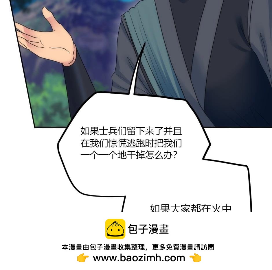 第138话 和好157