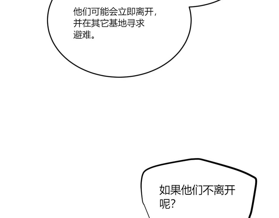 第138话 和好159