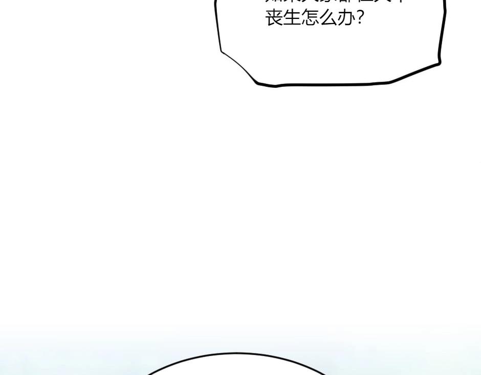 第138话 和好162