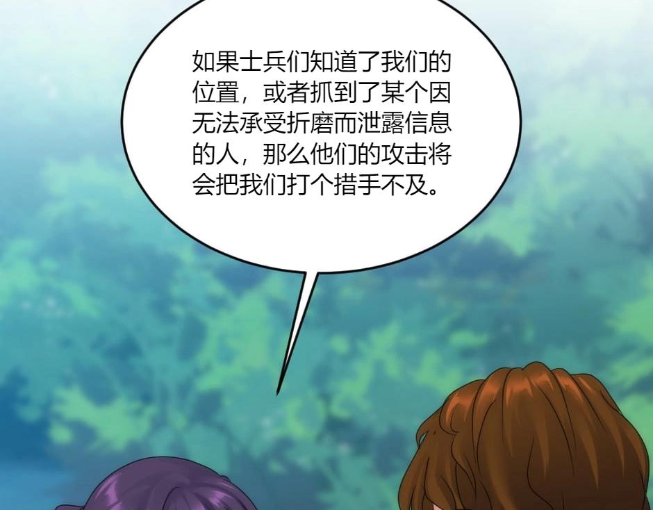 第138话 和好163