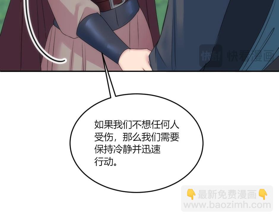 第138话 和好165