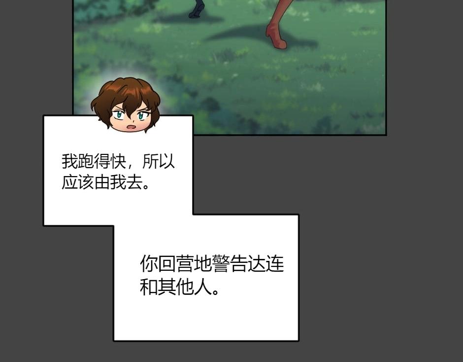 第138话 和好168