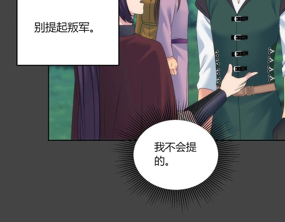第138话 和好172