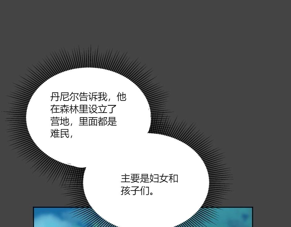 第138话 和好173