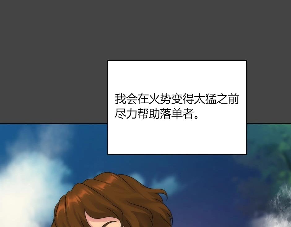 第138话 和好176