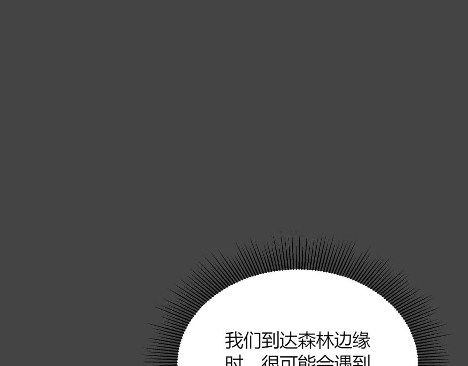 第138话 和好178