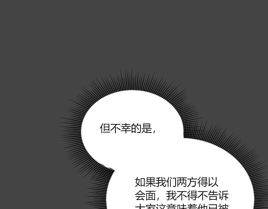 第138话 和好184
